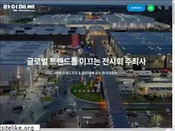 Sites similar to rmesse.co.kr