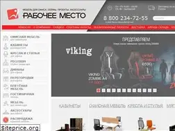 Sites similar to rmesto.ru