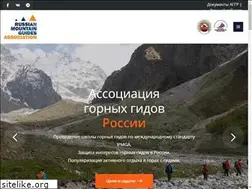 Sites similar to rmga.ru
