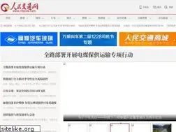Sites similar to rmjtxw.com