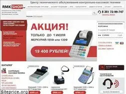 Sites similar to rmk-shop.ru