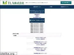 Sites similar to rml-tla.jp