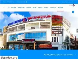 Sites similar to rml.com.ly