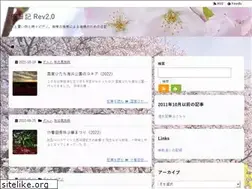 Sites similar to rmnsakura.com