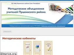Sites similar to rmo.imc-pr.spb.ru