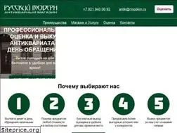 Sites similar to rmodern.ru