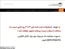 Sites similar to rmohajernia.ir