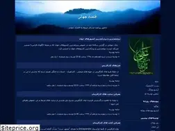 Sites similar to rmontazery.blogfa.com