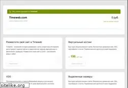 Sites similar to rmotorsufa.ru