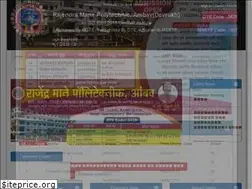 Sites similar to rmp.ind.in
