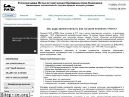 Sites similar to rmpk-steel.com