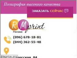 Sites similar to rmprint.com.ua