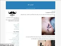 Sites similar to rmrtattoo.blogfa.com