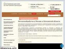 Sites similar to rms.msk.ru