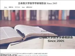 Sites similar to rms2005.org