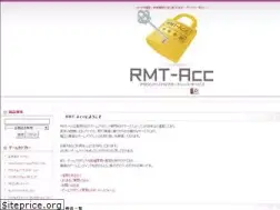 Sites similar to rmt-acc.jp