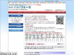 Sites similar to rmt-force.com