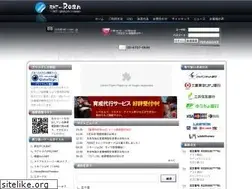 Sites similar to rmt-roan.jp