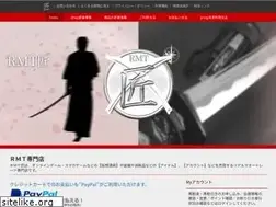 Sites similar to rmt-takumi.com
