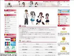 Sites similar to rmtgakuen.jp
