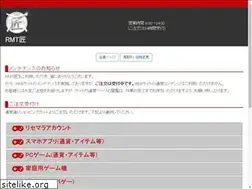 Sites similar to rmttakumi.com