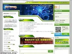 Sites similar to rmtwired.jp