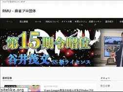 Sites similar to rmu.jp