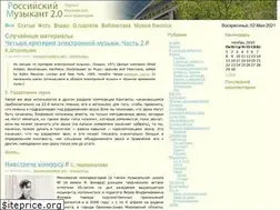 Sites similar to rmusician.ru