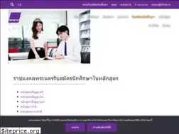 Sites similar to rmutp.ac.th