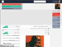 Sites similar to rmuzik.com