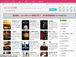 Sites similar to rmxsba.net