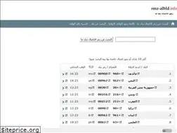 Sites similar to rmz-albld.info
