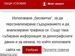 Sites similar to rn-tv.com