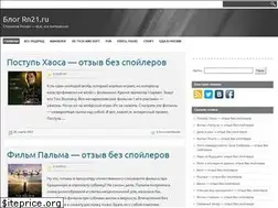 Sites similar to rn21.ru