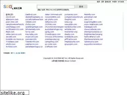 Sites similar to rn8.net