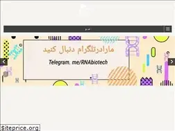 Sites similar to rnabiotech.com