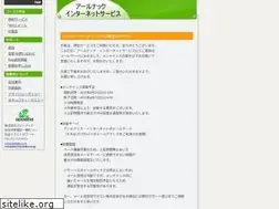 Sites similar to rnac.ne.jp