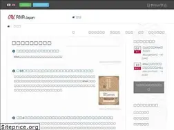 Sites similar to rnaj.org