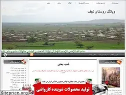 Sites similar to rnajaf.blogfa.com