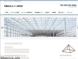 Sites similar to rnan.co.jp