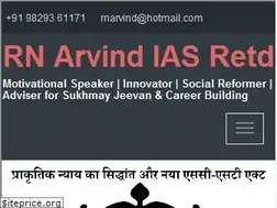 Sites similar to rnarvind.com