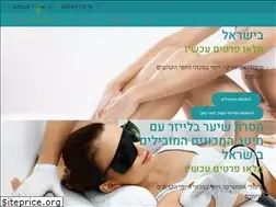Sites similar to rnatural.co.il