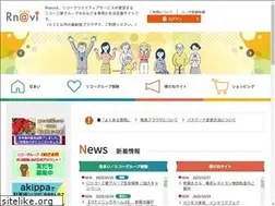 Sites similar to rnavi.com