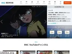 Sites similar to rnc.co.jp