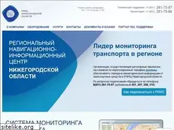 Sites similar to rnc52.ru