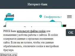 Sites similar to rncb.ru