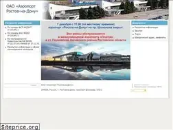 Sites similar to rnd-airport.ru