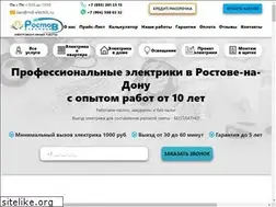Sites similar to rnd-electric.ru