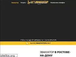 Sites similar to rnd.glavtrak.ru