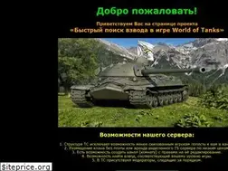 Sites similar to rndom.ru